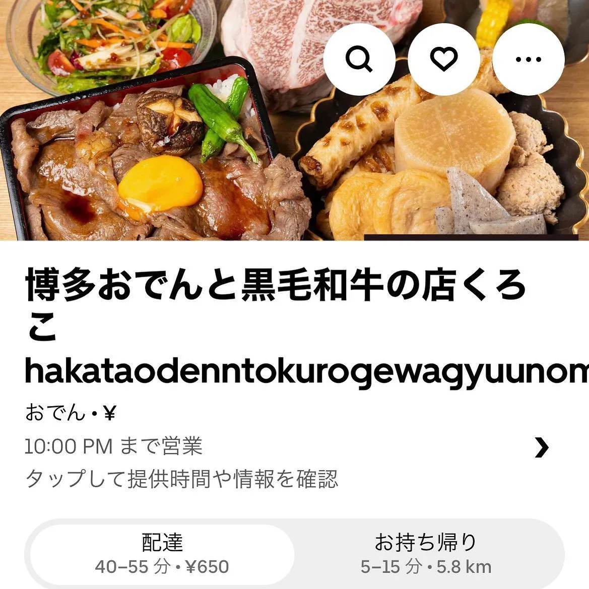 【経堂駅チカ】オシャレ居酒屋🏮ランチでお得に美味しいお肉いか...