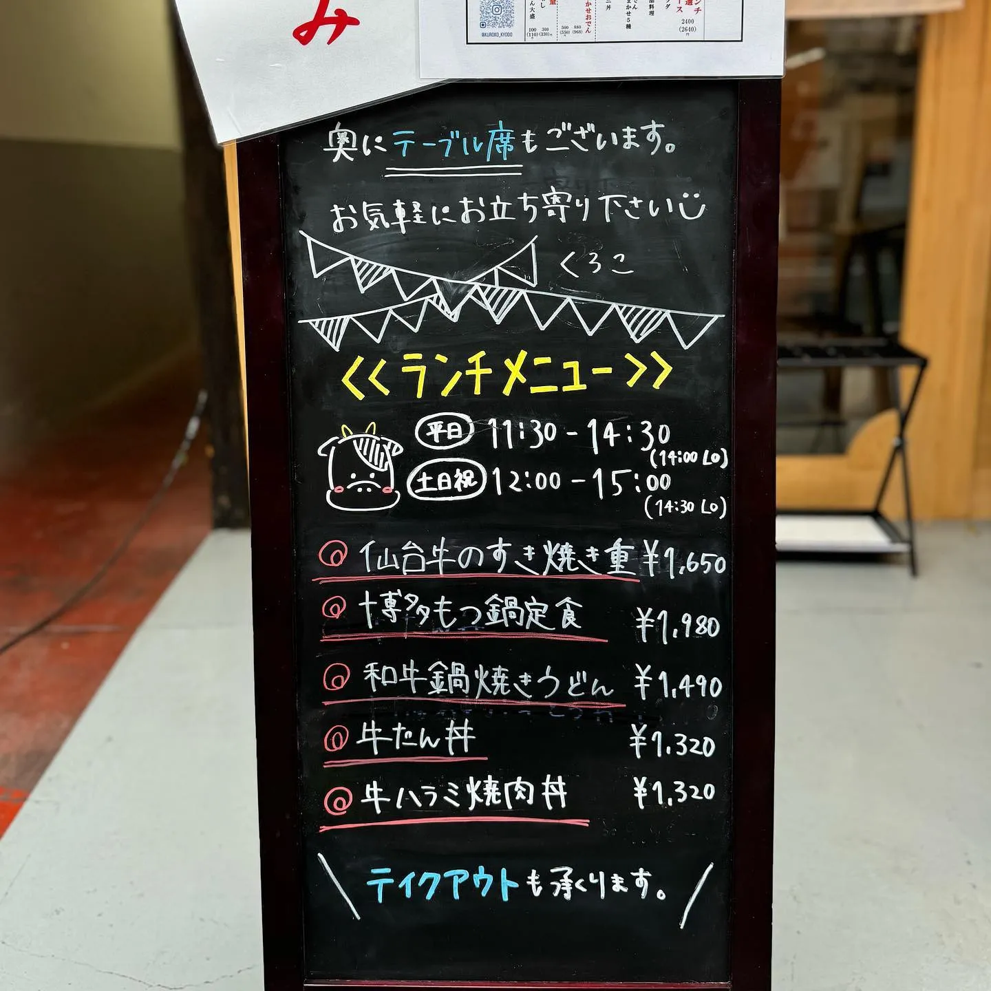 【経堂駅チカ】オシャレ居酒屋🏮自慢のお肉が楽しめる🐃贅沢ラン...