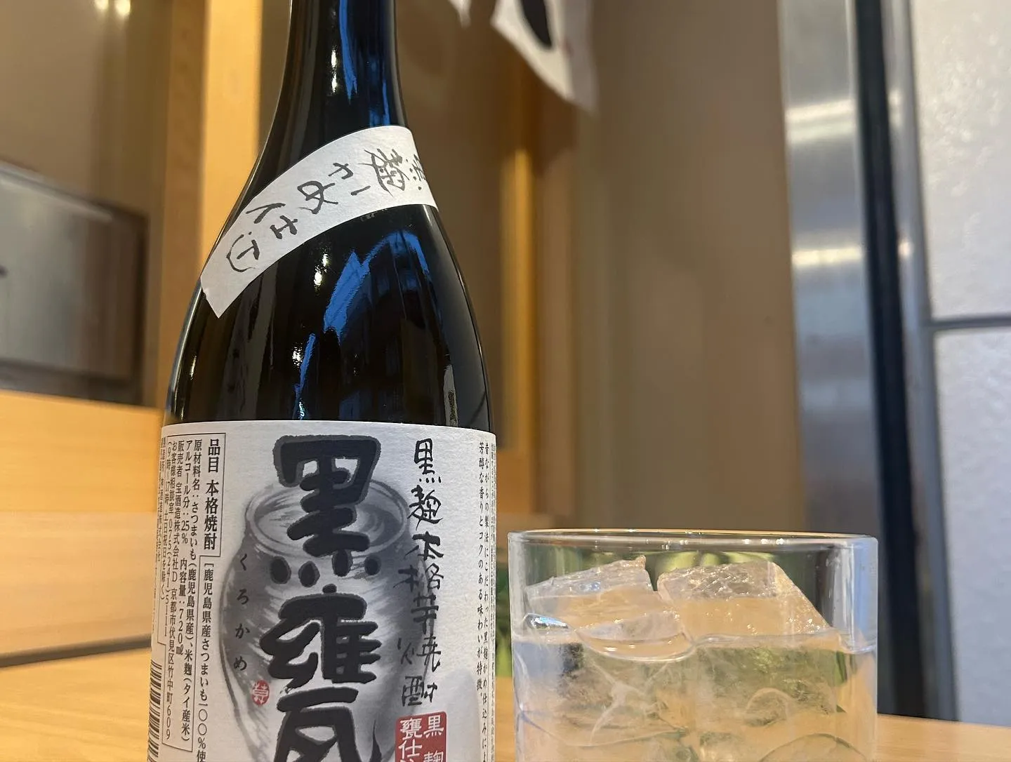 【経堂駅チカ】オシャレ居酒屋🏮出汁が美味しいおでんがオススメ...