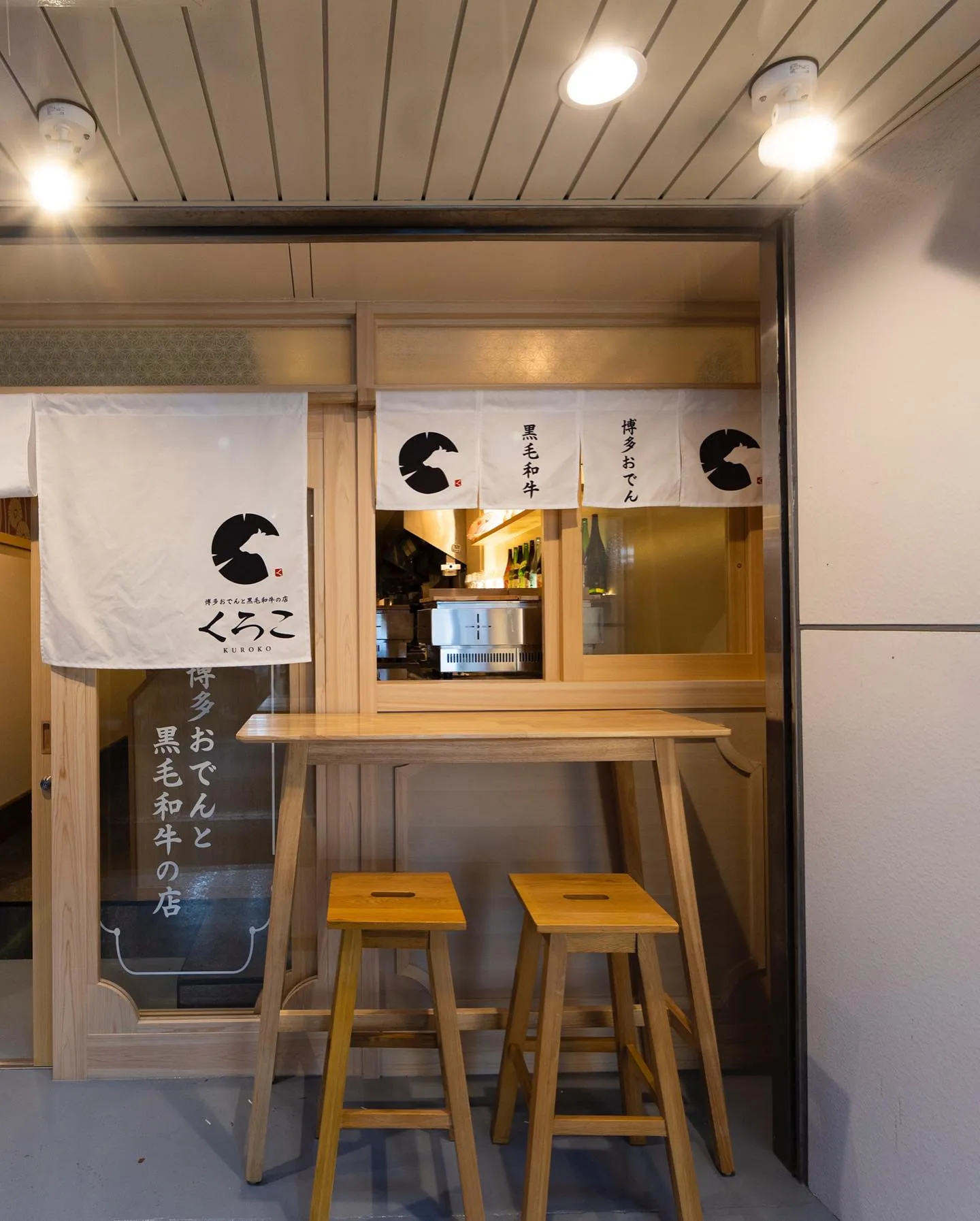 【経堂駅チカ】オシャレ居酒屋🏮出汁が美味しいおでんがオススメ...