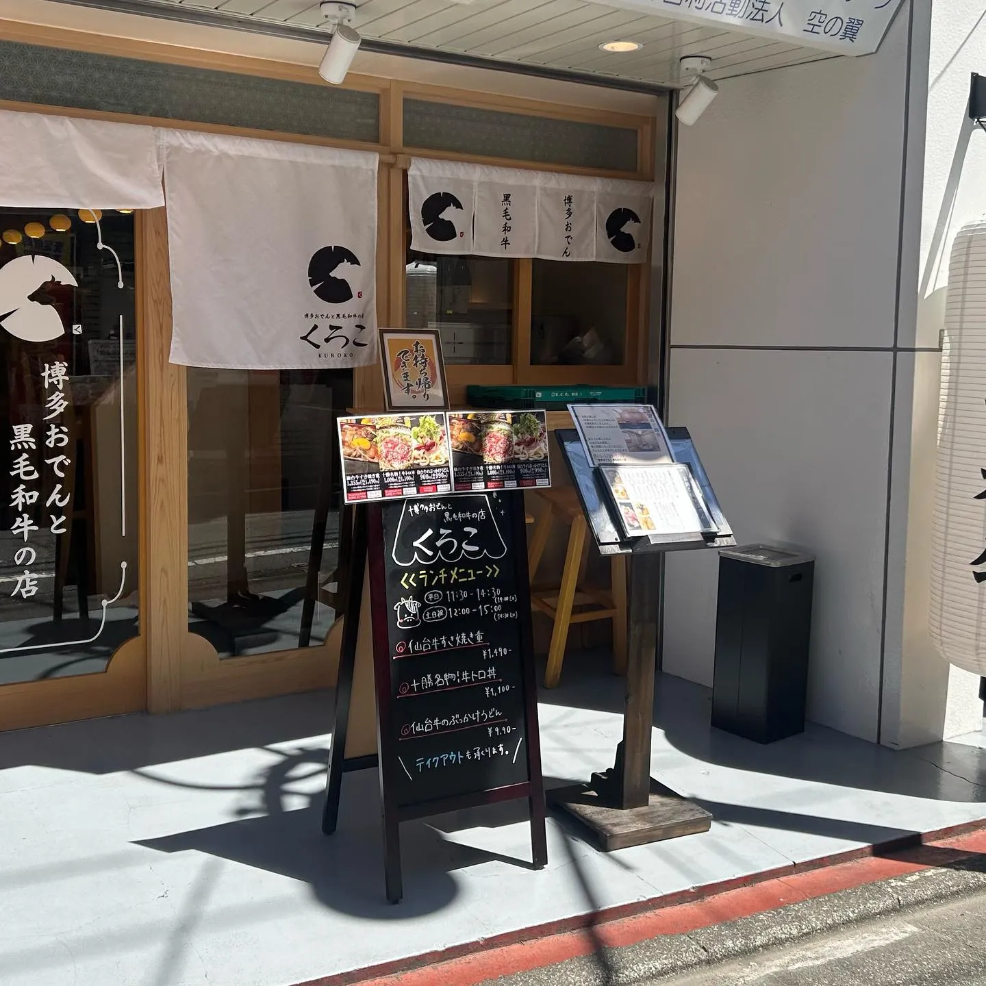 【経堂駅チカ】オシャレ居酒屋🏮ランチでお得に美味しいお肉いか...