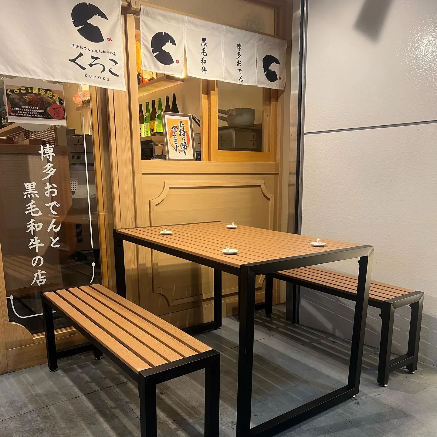 【経堂駅チカ】オシャレ居酒屋🏮自慢のお肉がコースでお得に‼️...