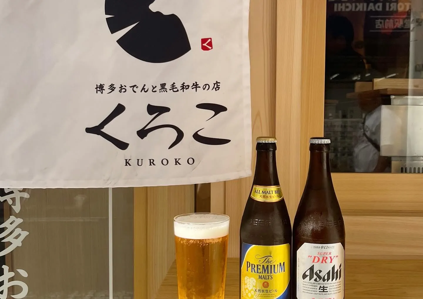 【駅近】経堂で個室がある居酒屋をお探しならぜひ、くろこをご利...