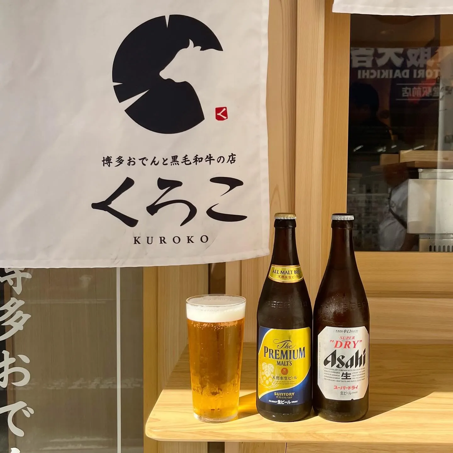 【駅近】経堂で個室がある居酒屋をお探しならぜひ、くろこをご利...