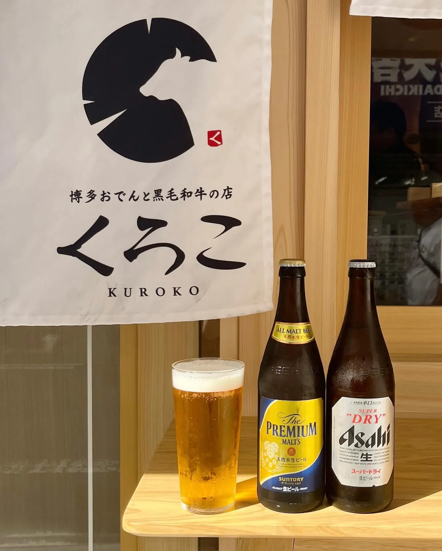 【経堂駅チカ】オシャレ居酒屋🏮おでんをつまみに昼飲みしません...