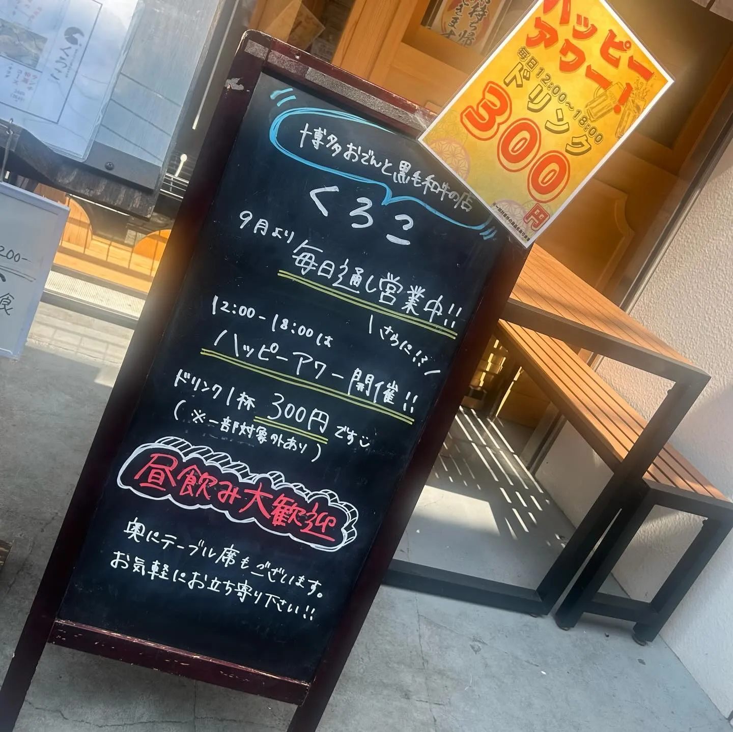 【経堂駅チカ】オシャレ居酒屋🏮おでんをつまみに昼飲みしません...