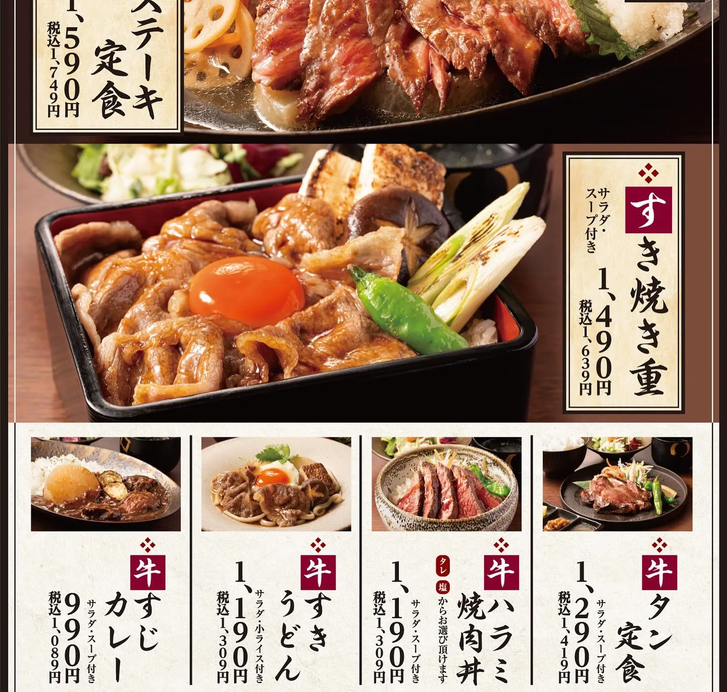 【経堂駅チカ】オシャレ居酒屋🏮ランチでお得に美味しいお肉いか...