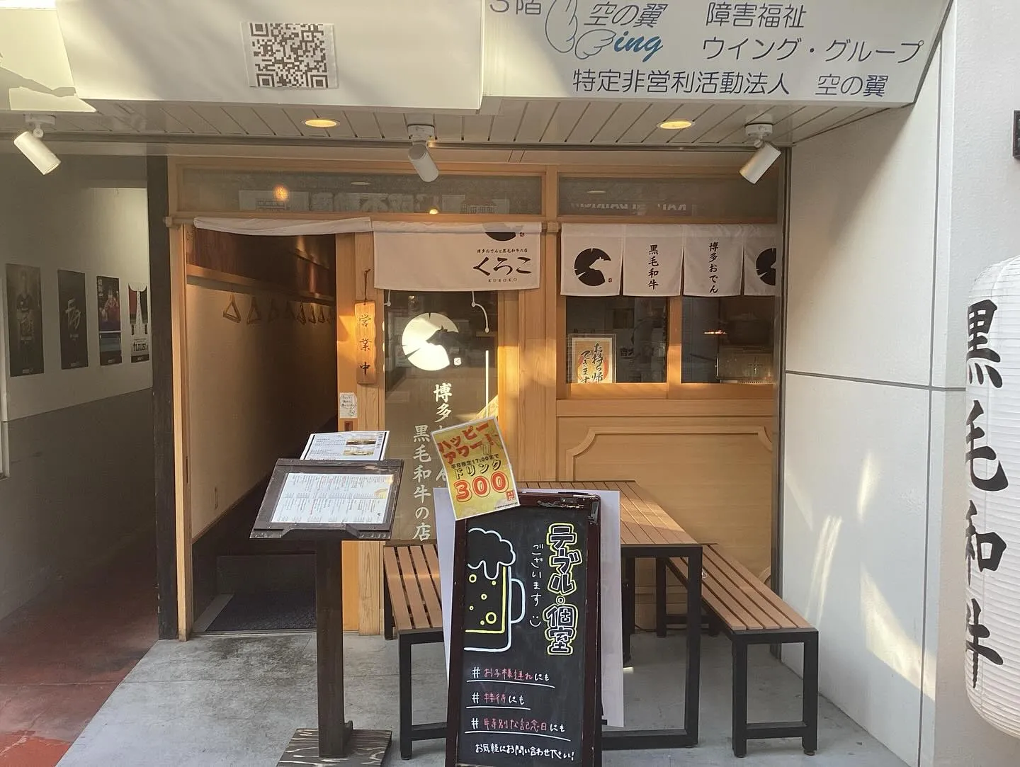 【経堂駅チカ】オシャレ居酒屋🏮ランチでお得に美味しいお肉いか...