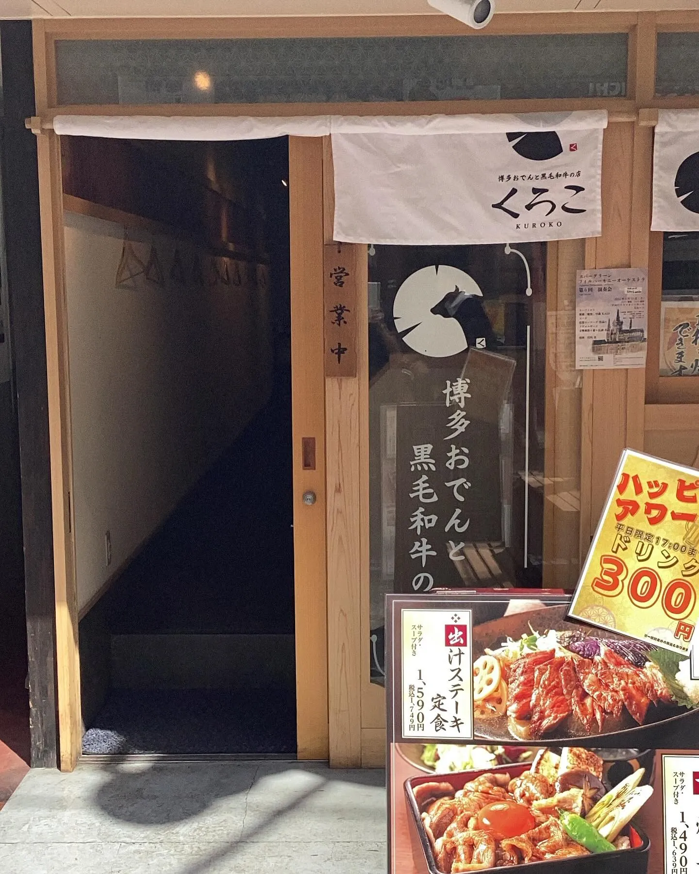 居酒屋デートにもぴったりなお洒落で落ち着いた雰囲気💞