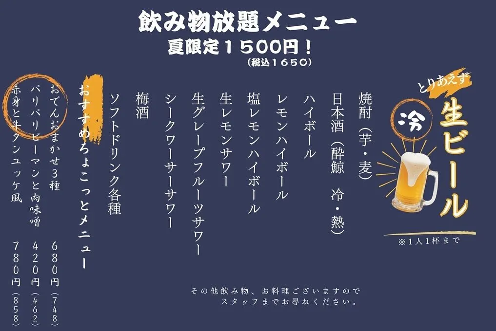 【経堂駅チカ】オシャレ居酒屋🏮自慢のお肉が楽しめる贅沢ランチ...