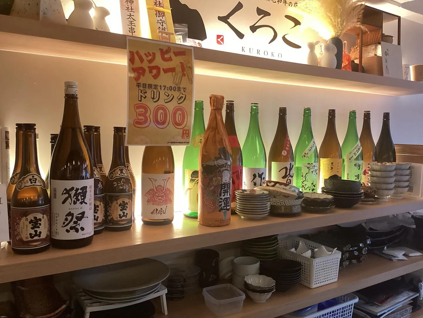 【経堂駅チカ】オシャレ居酒屋🏮自慢のお肉が楽しめる🐃お得なコ...