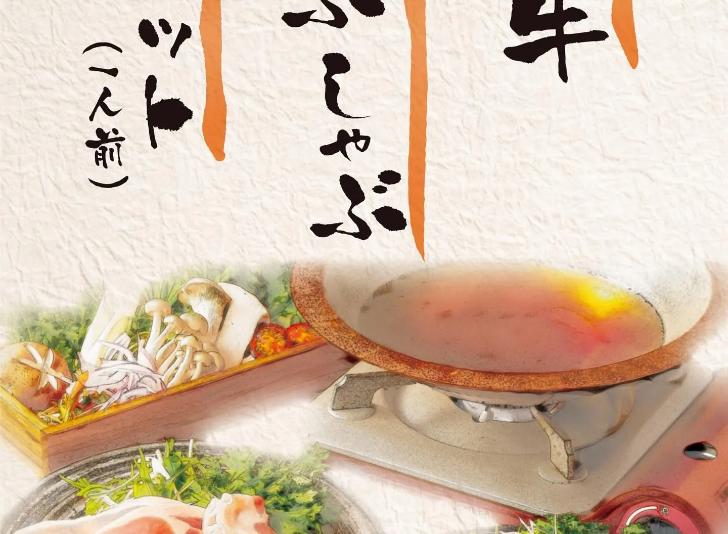 【経堂駅チカ】オシャレ居酒屋🏮自慢のお肉が楽しめる🐃お得なコ...