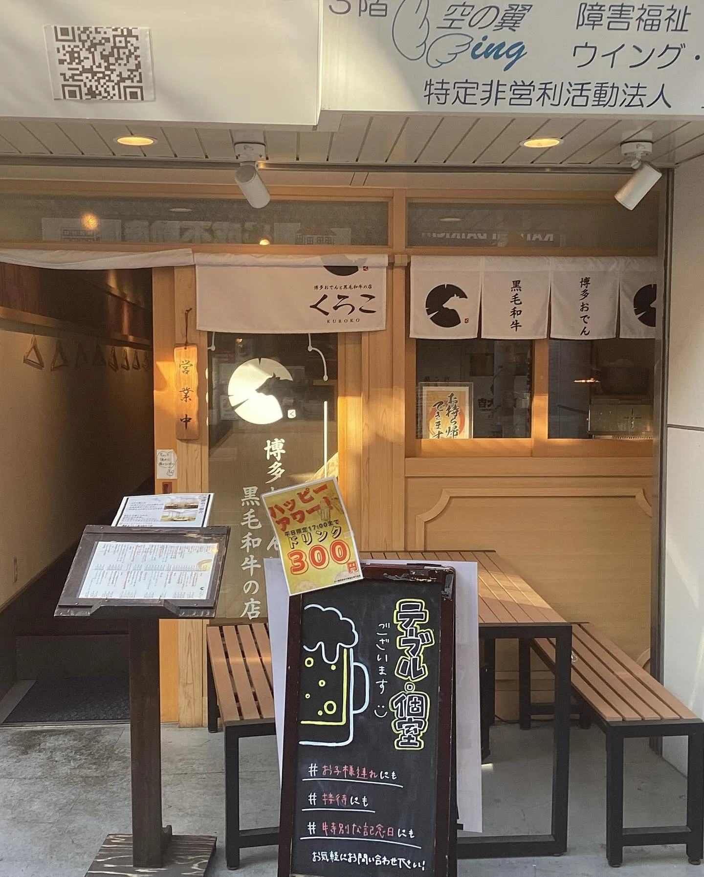 【経堂駅チカ】オシャレ居酒屋🏮自慢のお肉が楽しめる贅沢ランチ...