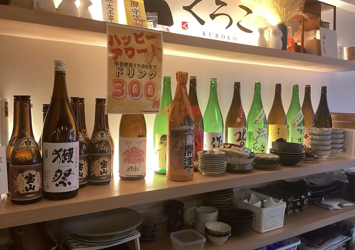 【経堂駅チカ】オシャレ居酒屋🏮自慢のお肉が楽しめる🐃お得なコ...