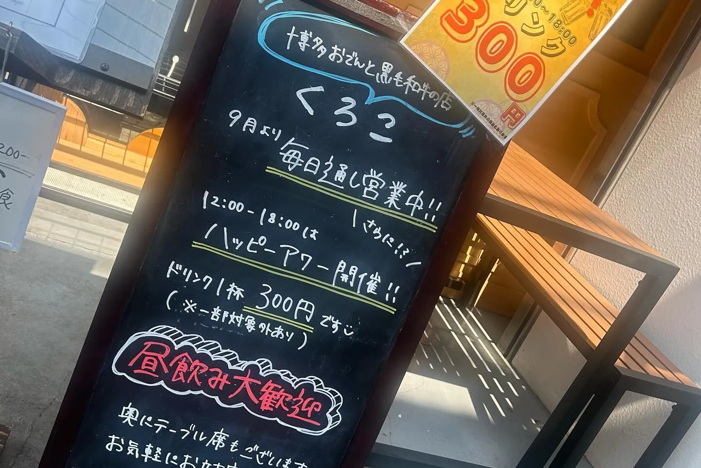 【経堂駅チカ】オシャレ居酒屋🏮自慢のお肉がコースでお得に‼️...