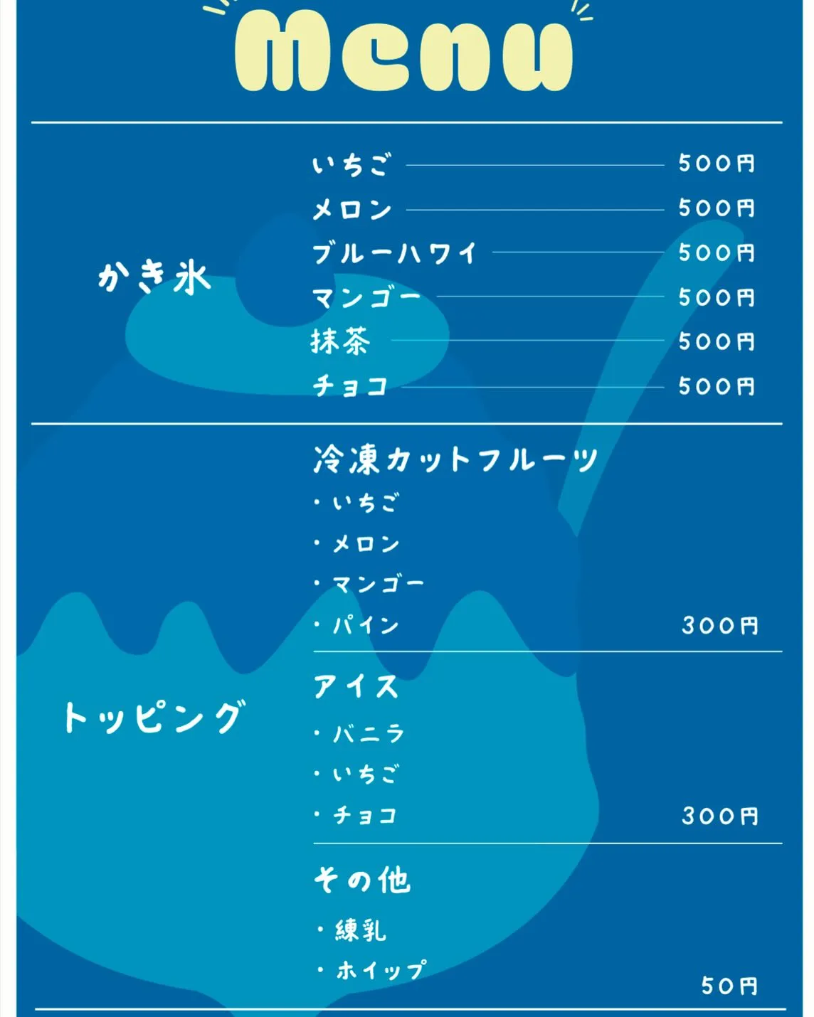 【駅近】経堂で個室がある居酒屋をお探しならぜひ、くろこをご利...