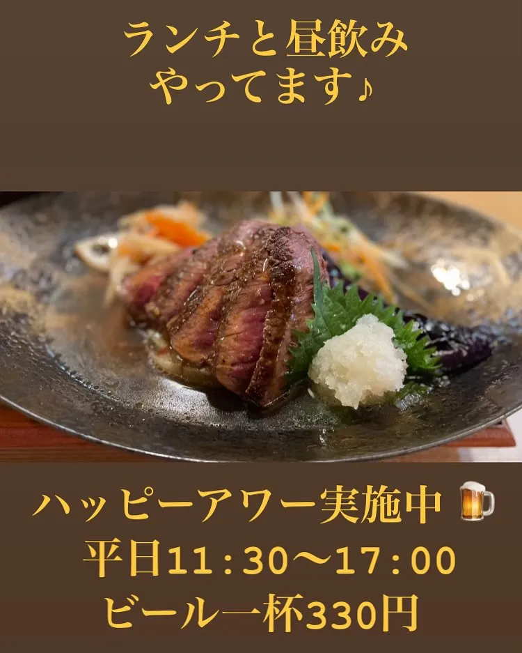 【経堂駅チカ】オシャレ居酒屋🏮自慢のお肉が楽しめる🐃お得なコ...