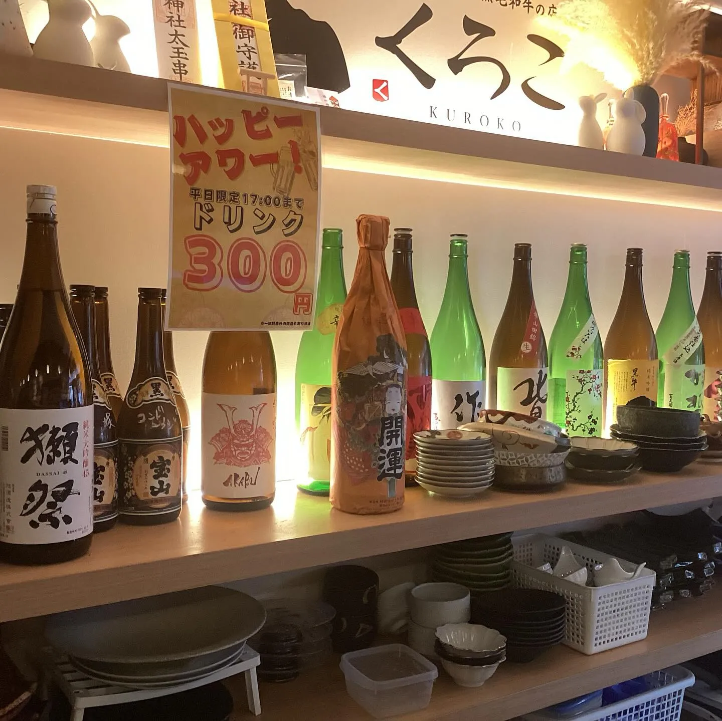 【経堂駅チカ】オシャレ居酒屋🏮自慢のお肉が楽しめる🐃お得なコ...