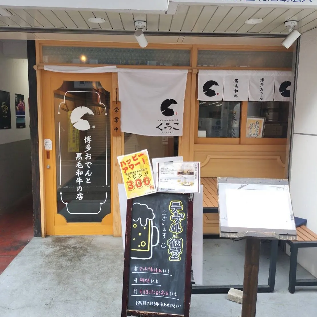 【経堂駅チカ】オシャレ居酒屋🏮自慢のお肉が楽しめる🐃お得なコ...