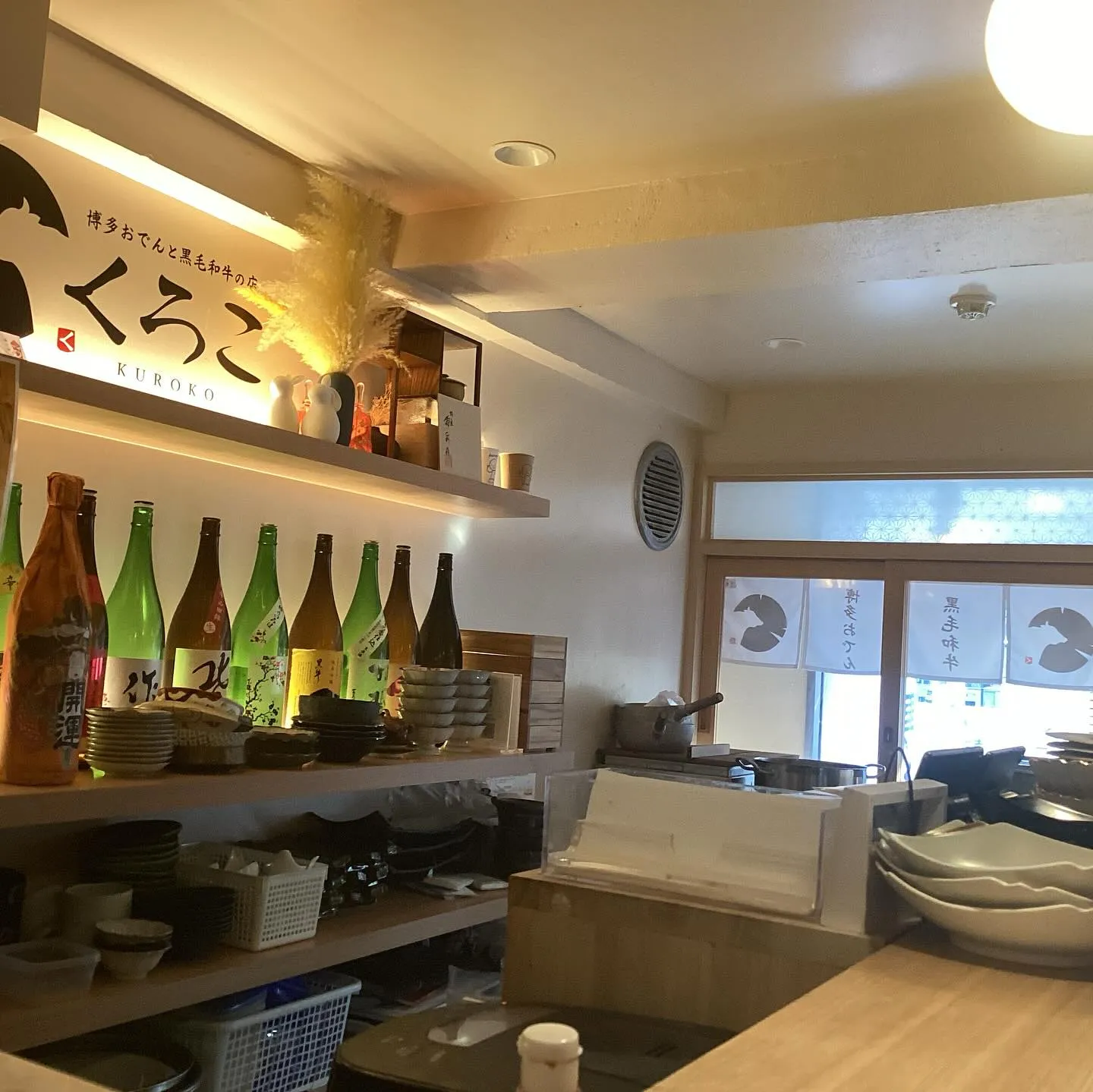 【駅近】経堂で個室がある居酒屋をお探しならぜひ、くろこをご利...