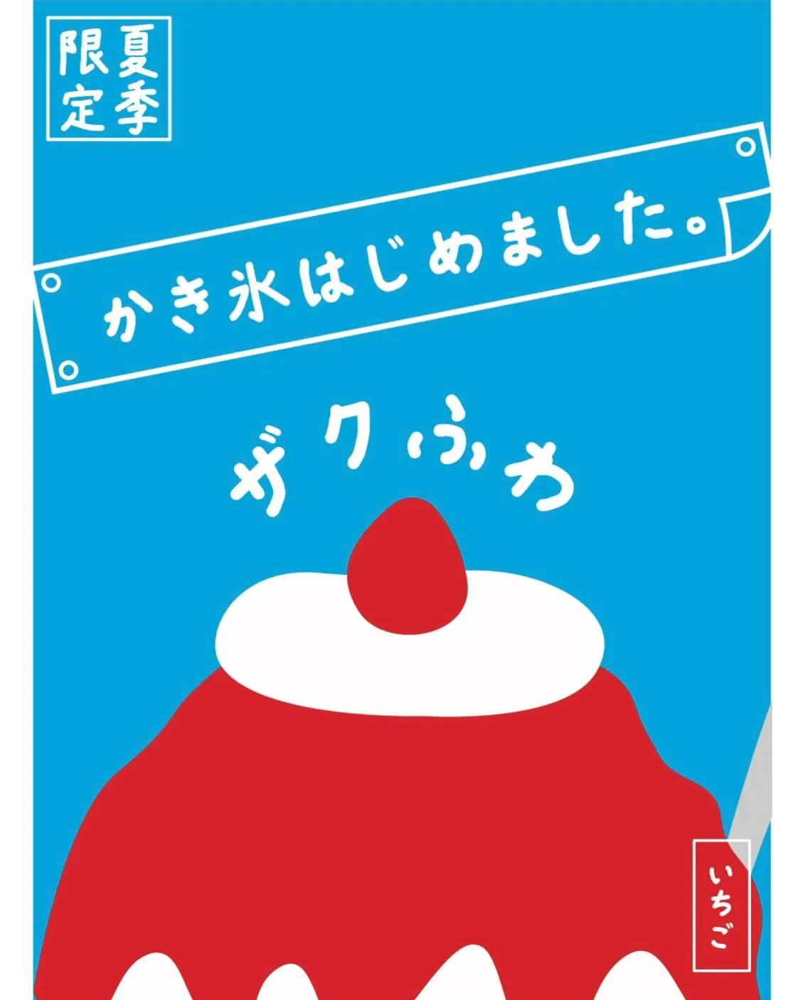 居酒屋デートにもぴったりなお洒落で落ち着いた雰囲気