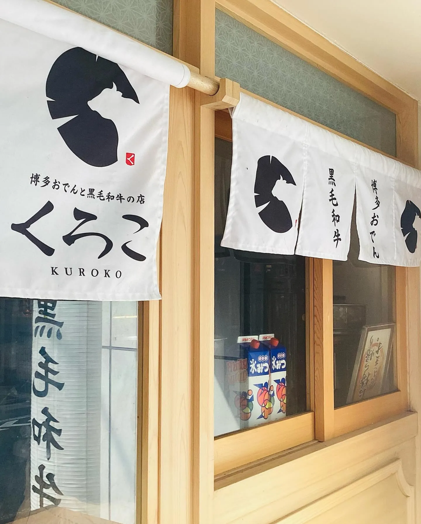 【個室あり〼】大切な記念日、お祝い事でのご来店ぜひお待ちして...