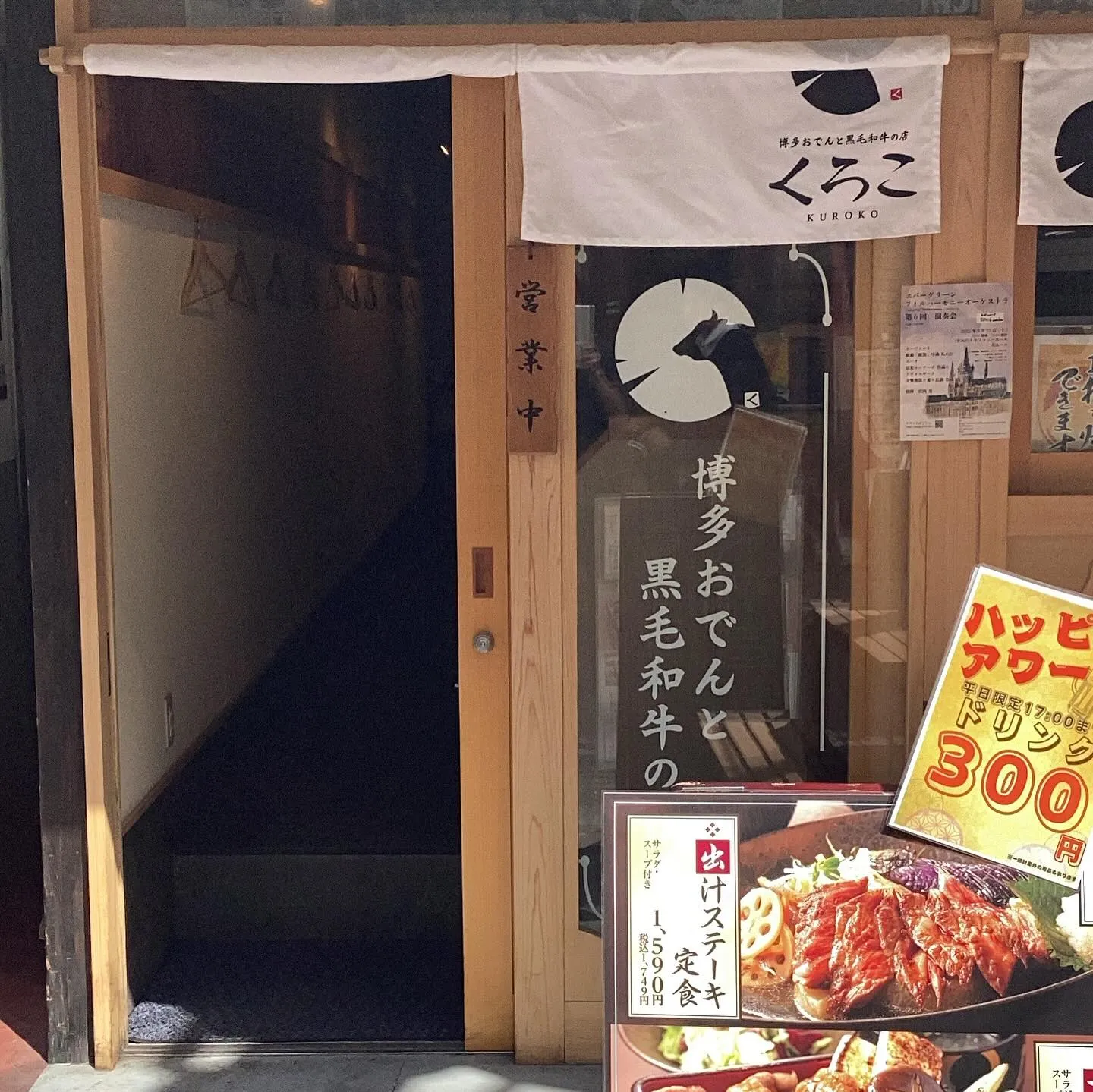 【経堂駅チカ】オシャレ居酒屋🏮自慢のお肉が楽しめる🐃お得なコ...