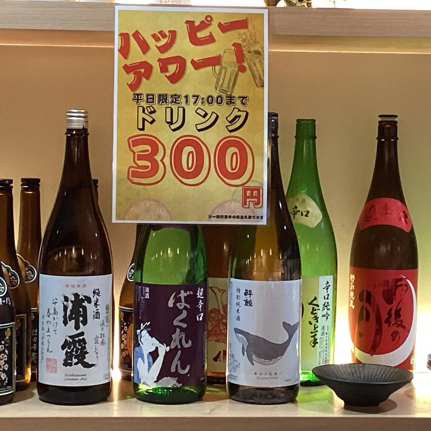 【駅近】経堂で個室がある居酒屋をお探しならぜひ、くろこをご利...