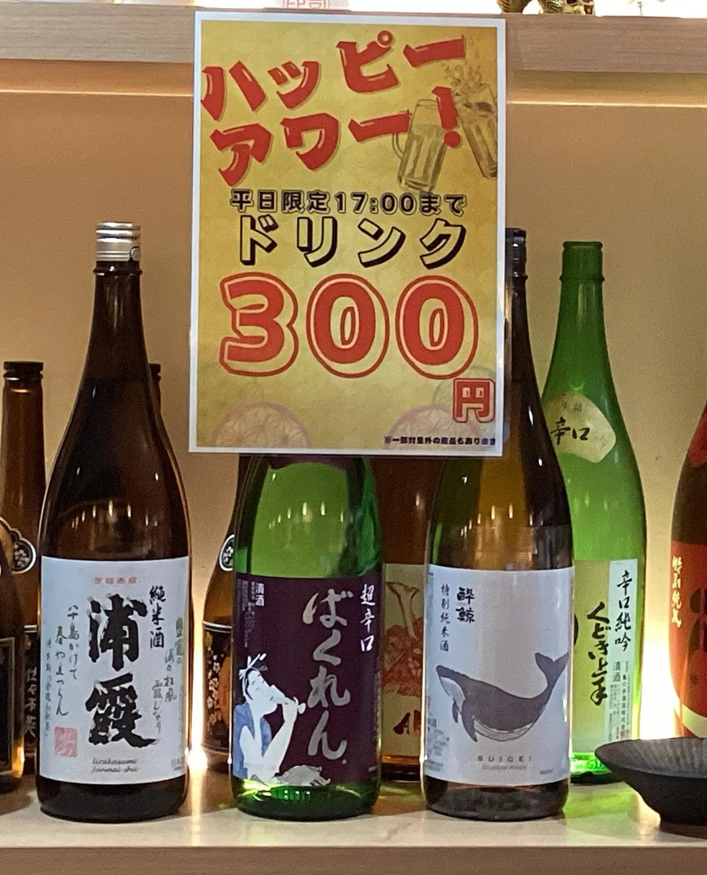 本日も元気に営業中です♪ぜひお立ち寄りください♪