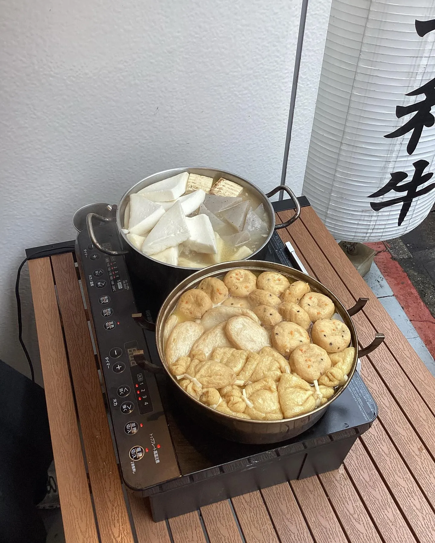 体も心も温まるおでん売ってます🍢