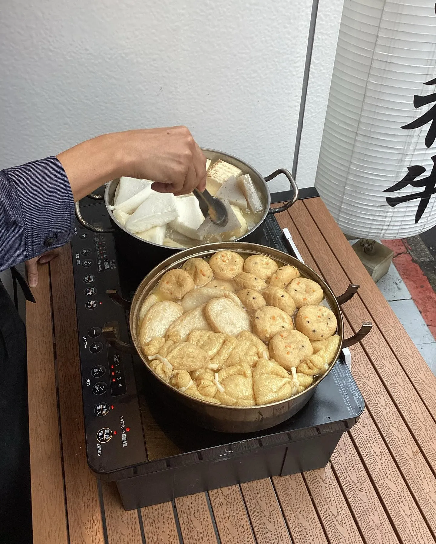 体も心も温まるおでん売ってます🍢