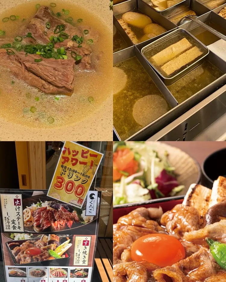 【デート・会食・おひとり様も。