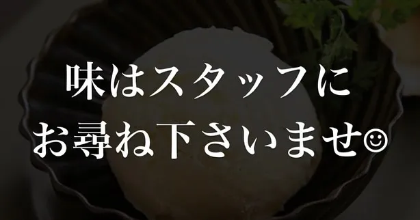 【個室あり〼】大切な記念日、お祝い事でのご来店ぜひお待ちして...